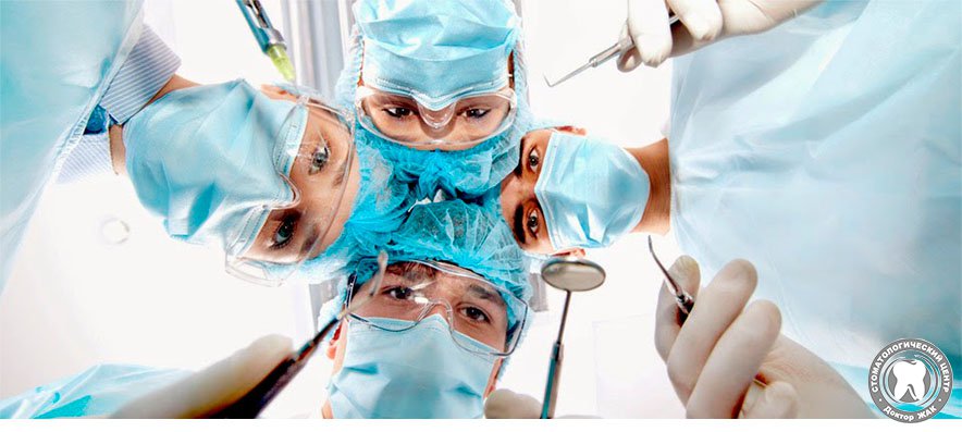 Стоматологическая хирургия